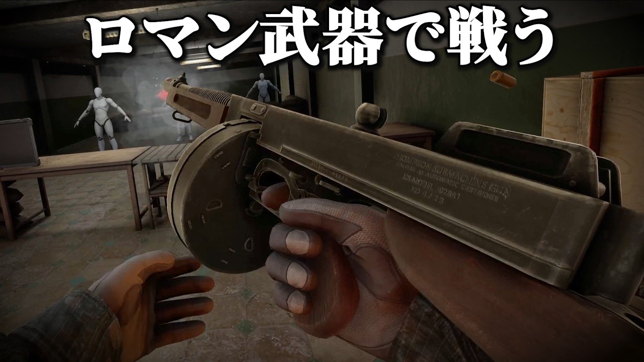 VRタルコフで古い銃はどこまで戦えるのか検証【Contractors Showdown : ExfilZone】