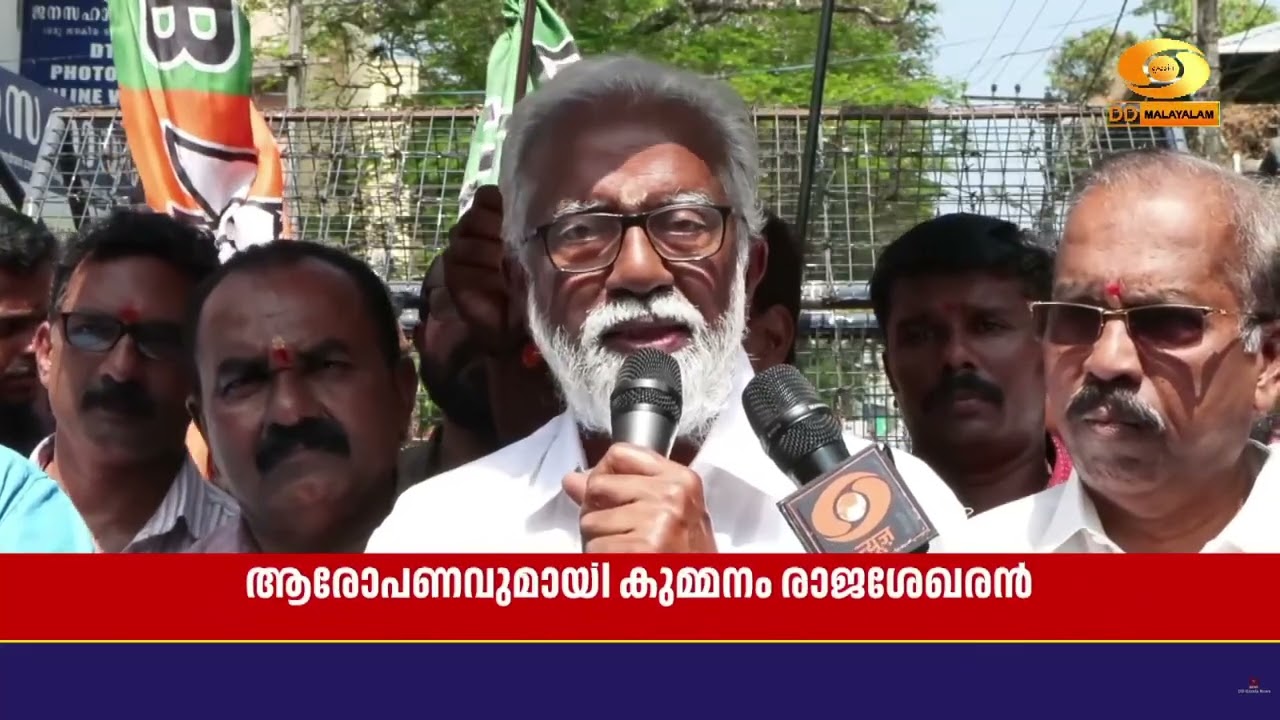 ശബരിമലയിൽ നടന്നത് ഇൻഡി മുന്നണിയുടെ സ്വർണക്കൊള്ള | Kummanam Rajasekharan
