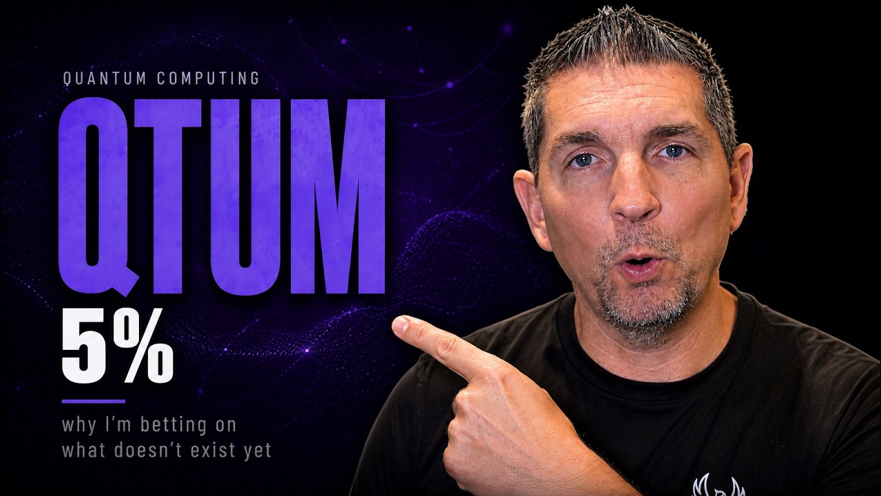 ETF на квантовые вычисления &mdash; стоит ли покупать QTUM в 2026 году? Объясняю свою 5%-ную долю