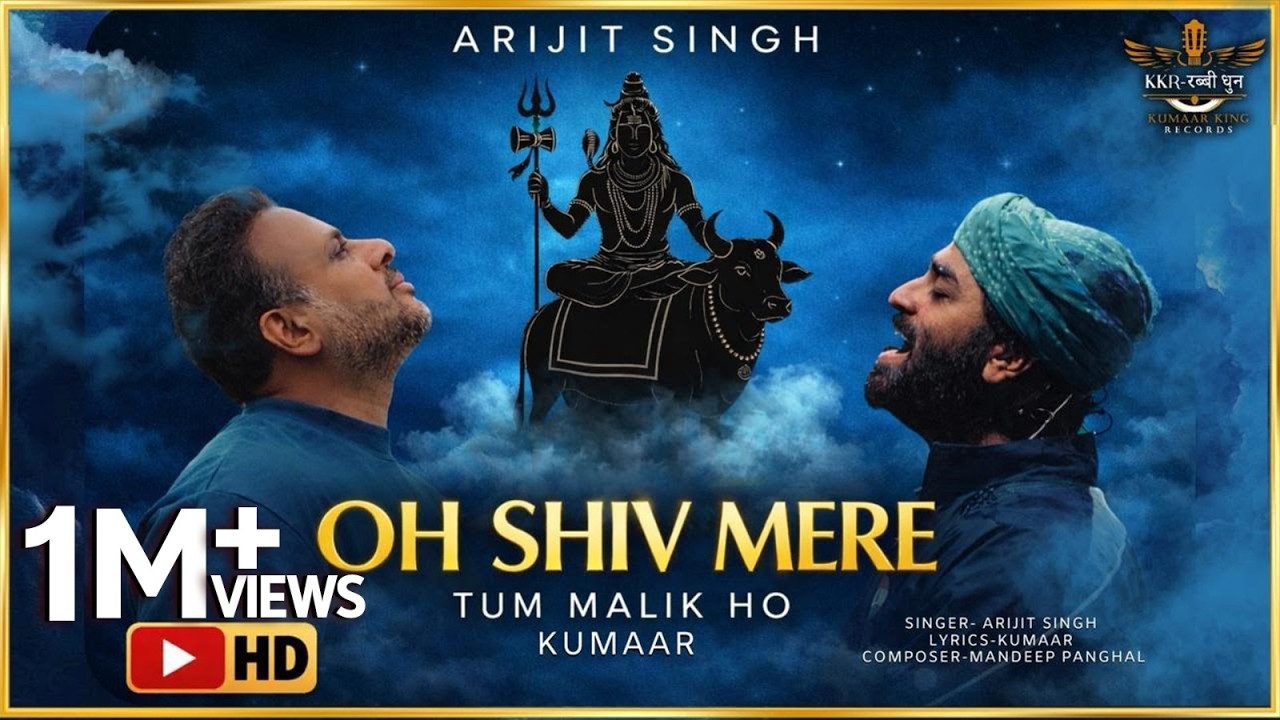 Oh Shiv Mere | Arijit Singh | Kumaar | Mandeep Panghal | New Devotional Hindi Song 2026