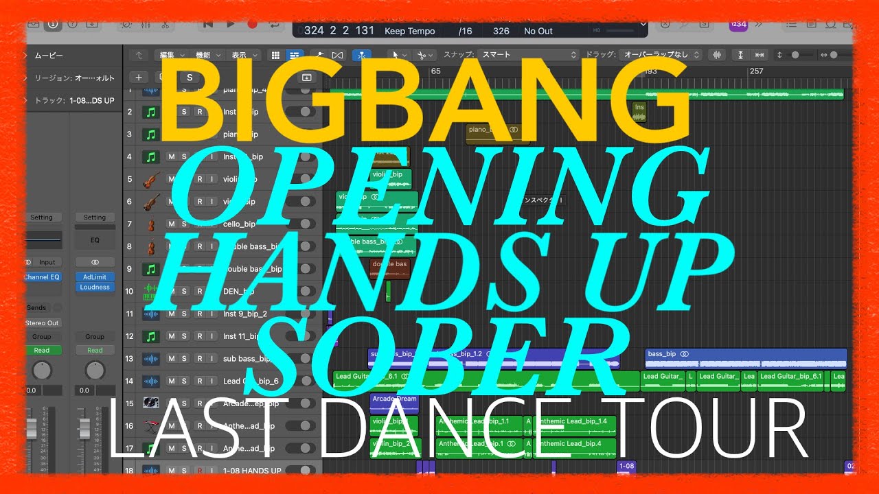 BIGBANG「OP~SOBER」(LAST DANCE TOUR)