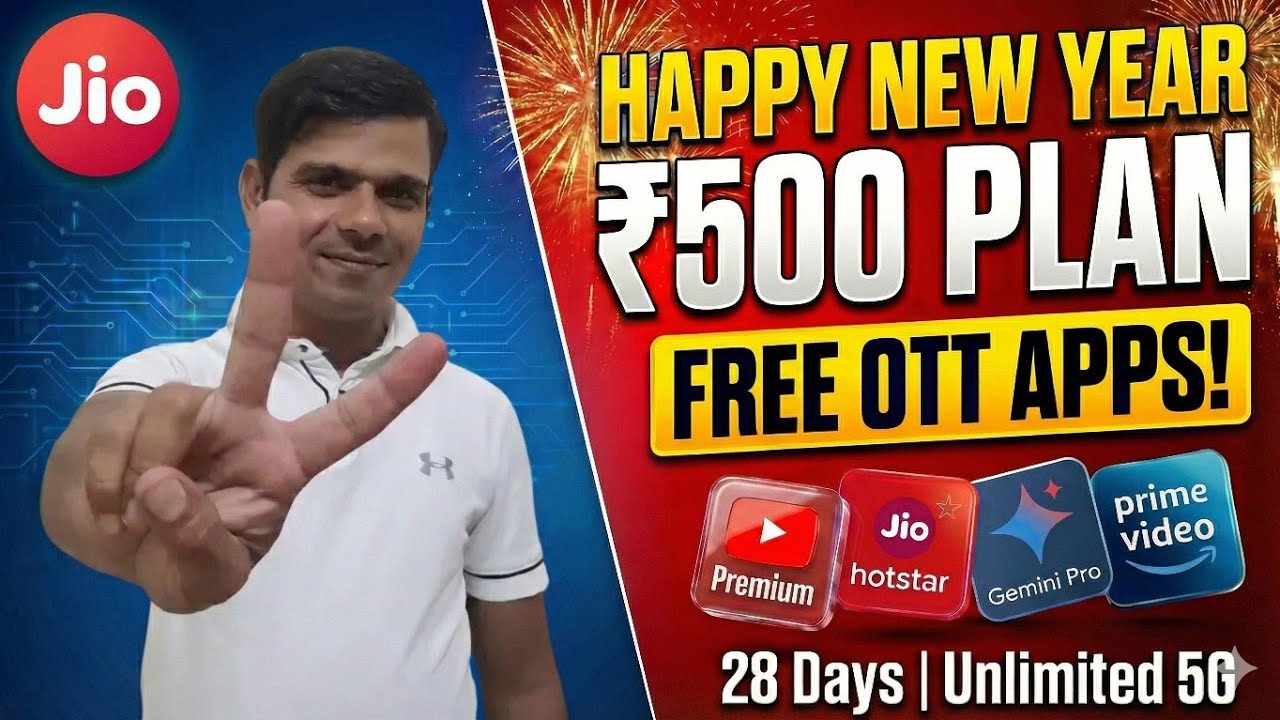 Jio New Year Offer 2026 | Jio Happy New Year Offer 2026 | Jio Sim Recharge Offer