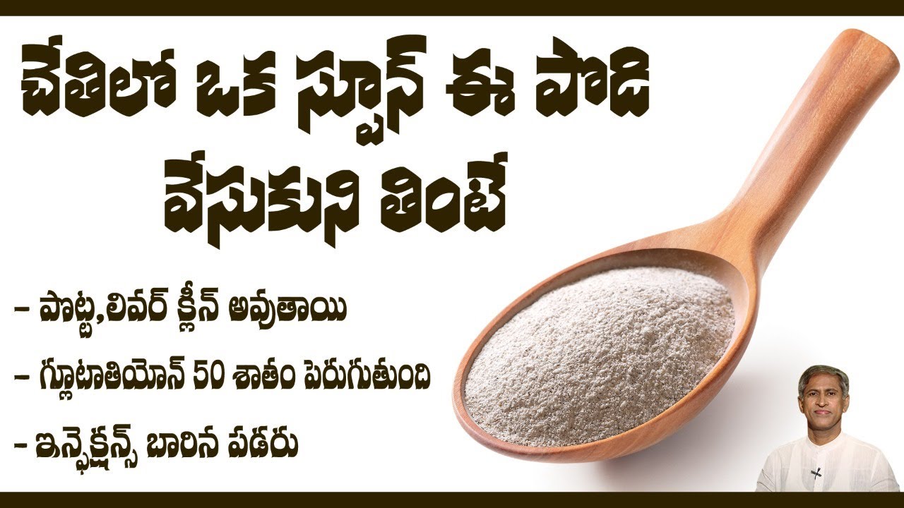 Best Vitamin to Improve Glutathione | Improves Lung Health | Immunity | Dr. Manthena's Health Tips