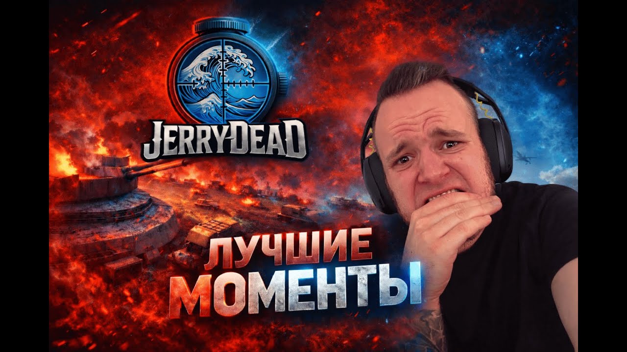 ЛИНИЯ ФРОНТОВОЙ БОЛИ . ДЕНЬ ЧЕТВЁРТЫЙ 🤒🤕