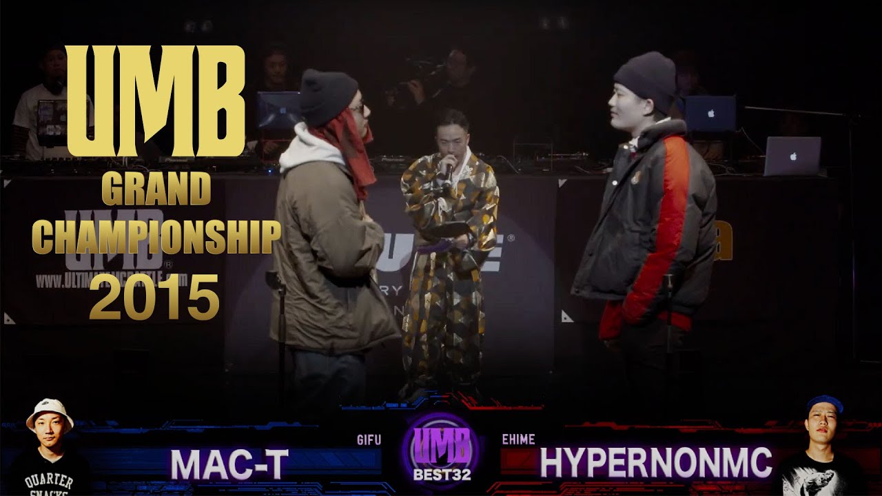 "MAC-T vs HYPERNONMC" UMB2015 GRAND CHAMPIONSHIP FULL HD 12/30(WED)