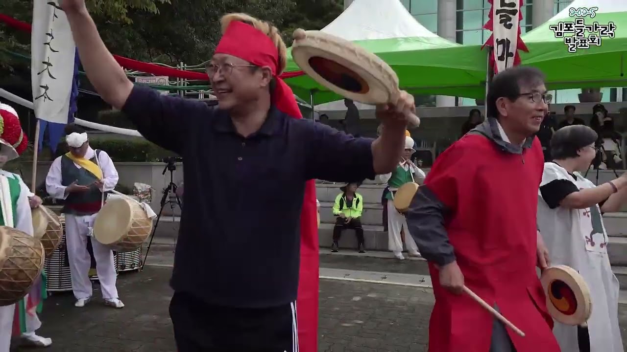 2025 김포들가락발표회 하이라이트