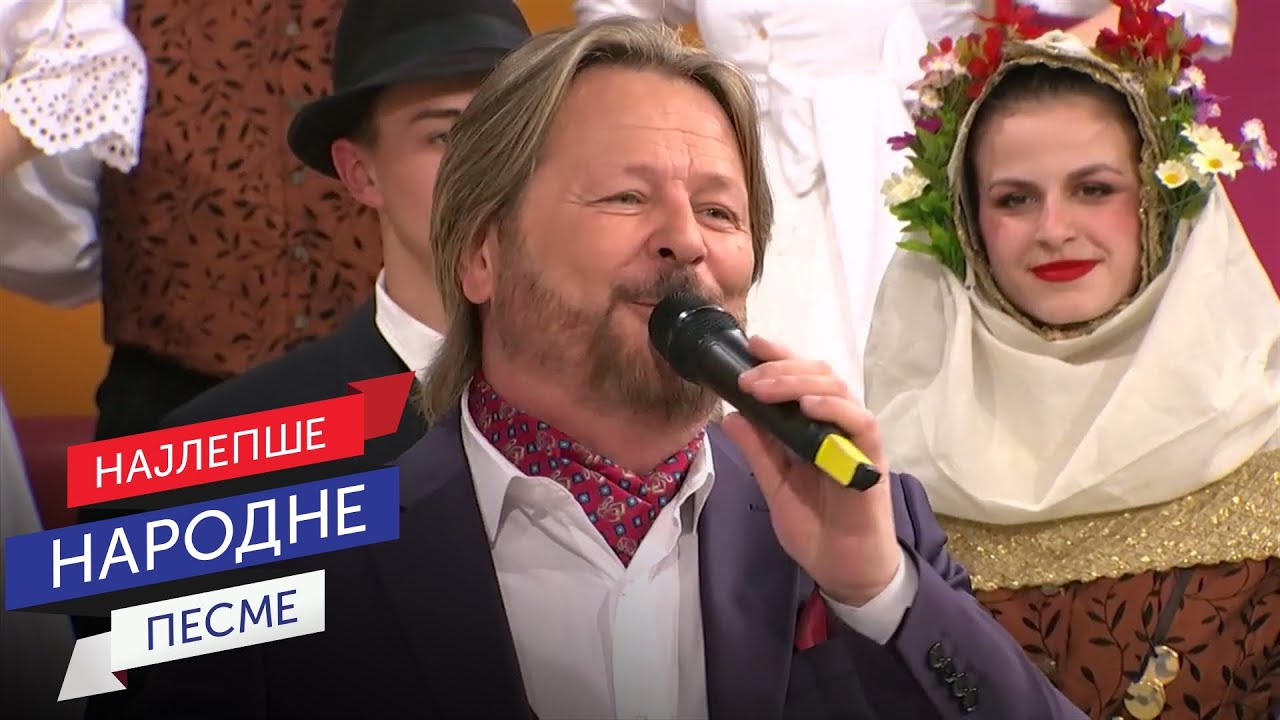 Đorđe Čavić - U tom Somboru