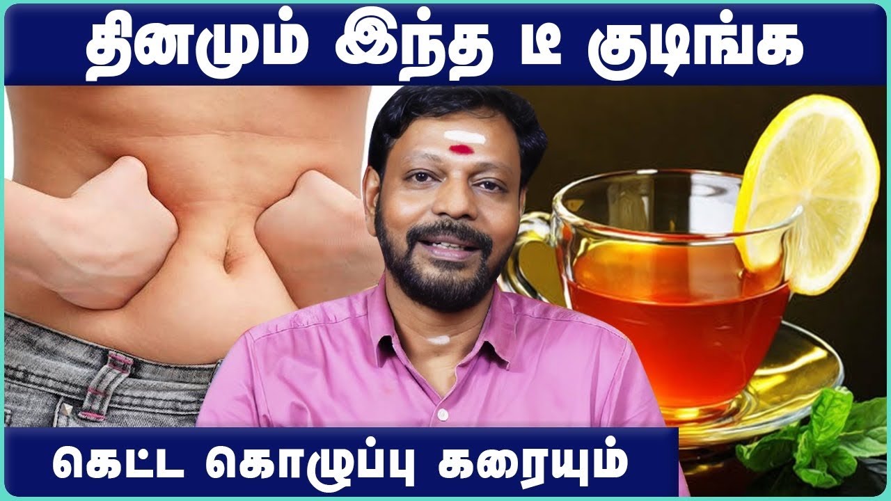 கொழுப்பை குறைக்க வழிகள் | Easy ways to reduce your cholesterol level | Mayan Senthil | Cosmo Health