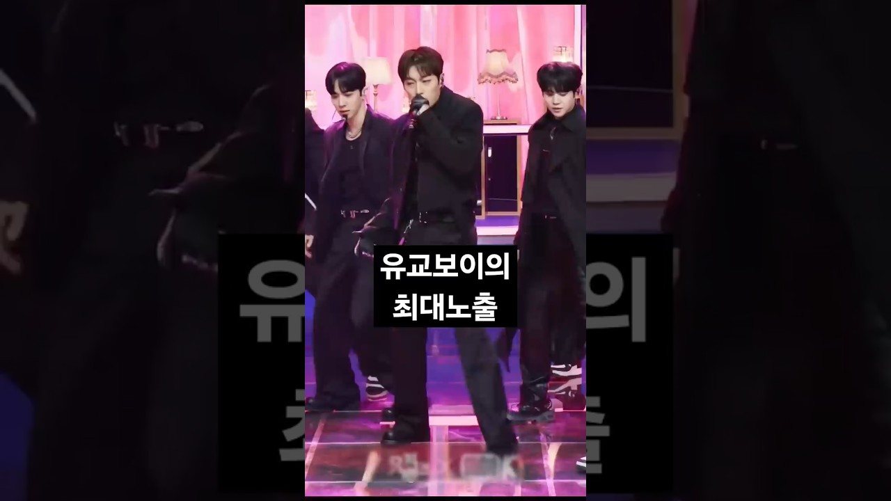 코디님 진짜 너무 고능하심 #윤두준 #하이라이트 #비스트 #HIGHLIGHT #BEAST #YOONDUJUN #shorts #Chains