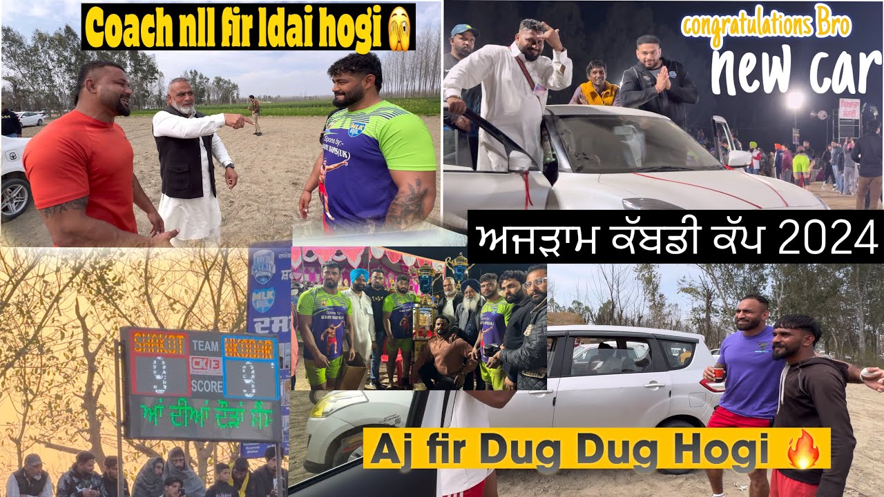 Ajram Kabaddi cup 2024 | MLK | Sultan Khushi Disha rupinder Gagan Fula | Punjabi vlogger