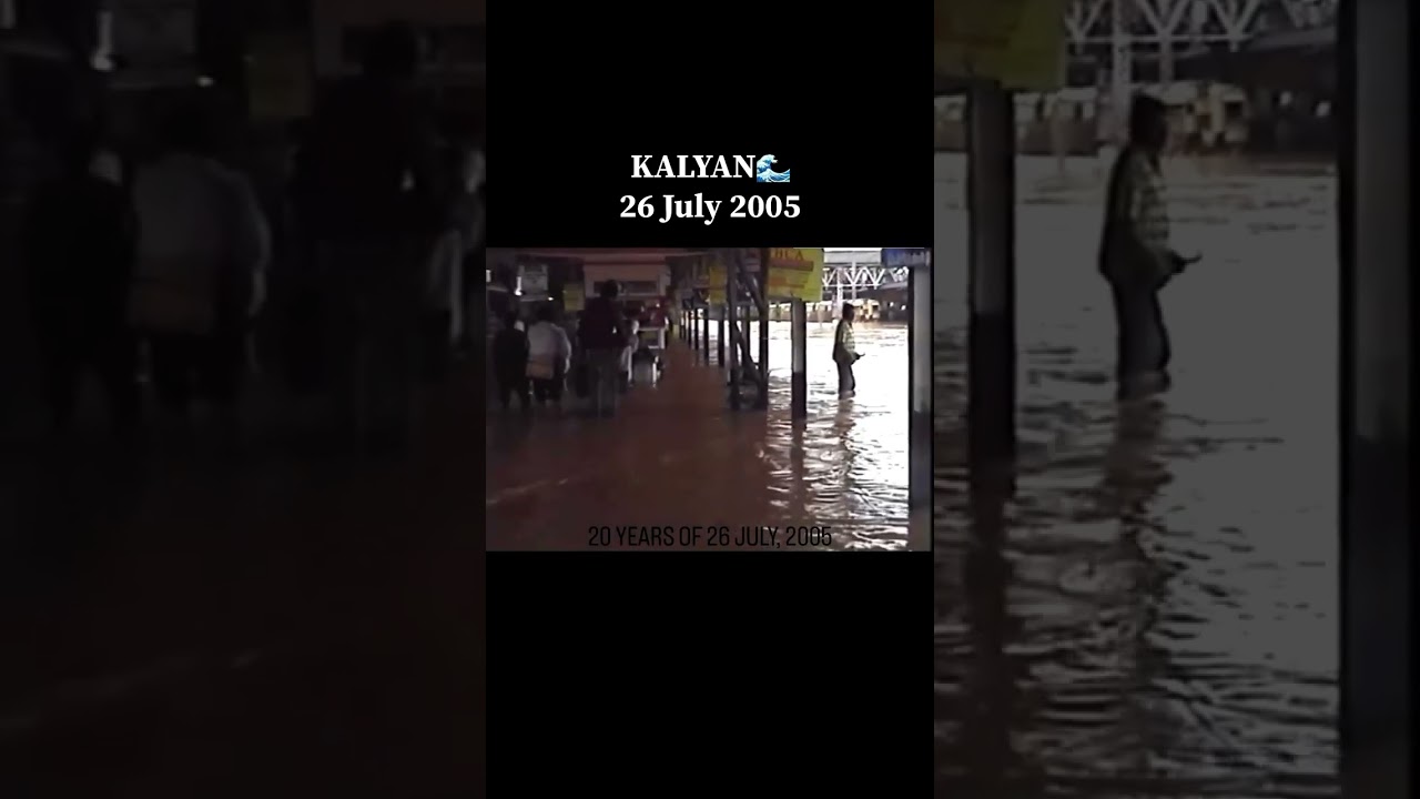 26July 2005🥲 Mumbai Flood