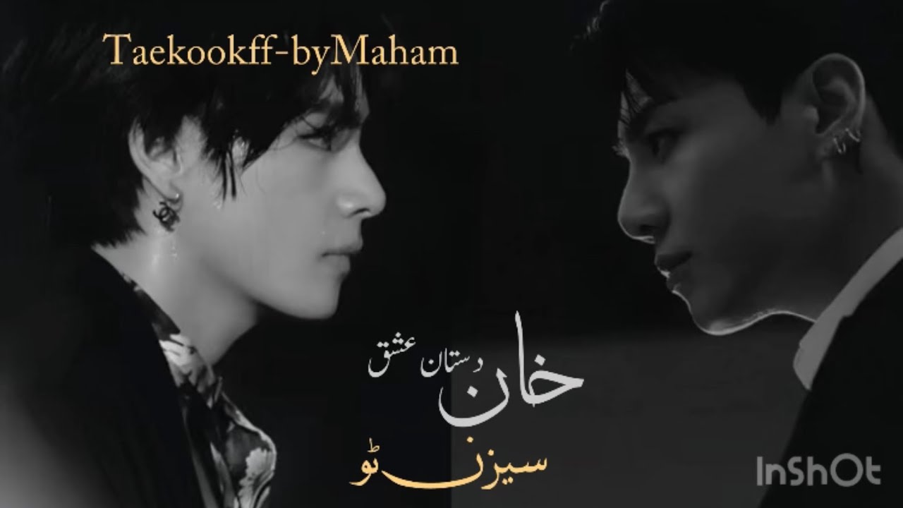 Taekook ff || khan ( dastn e ishq ) season two || 2nd last part || only one part left 😞🥀🔪