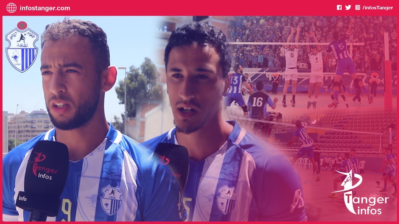4 سنين ما تخلصنا.. تصريحات صادمة للاعبي اتحاد طنجة لكرة الطائرة