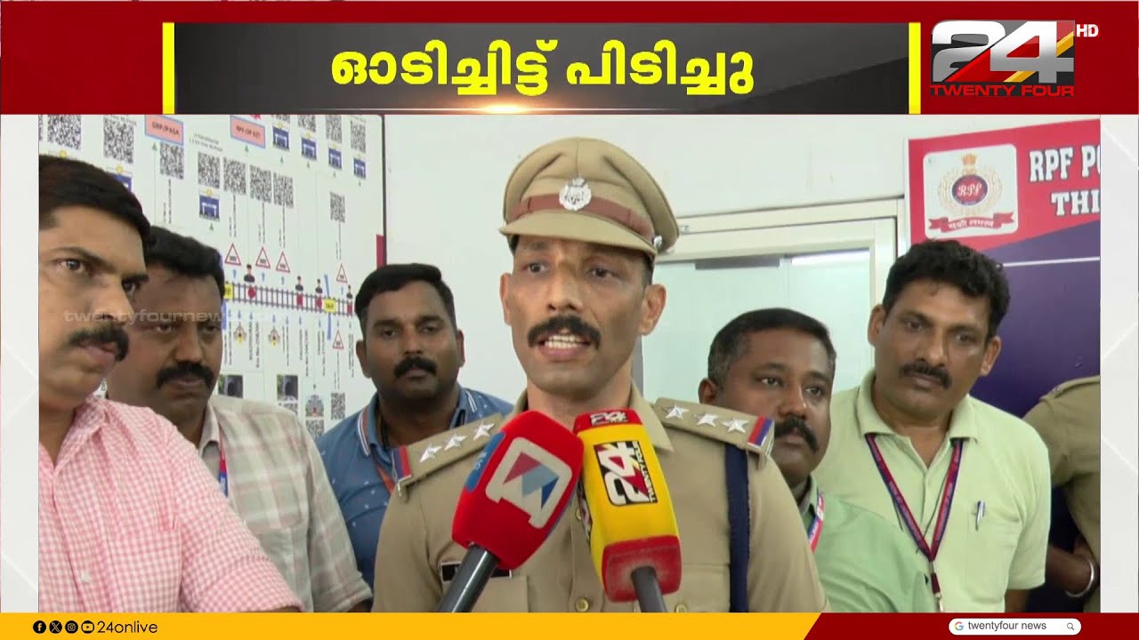 തിരുവനന്തപുരം റെയിൽവേ സ്റ്റേഷനിൽ മോഷണം നടത്തി കടന്നുകളഞ്ഞയാൾ ആർപിഎഫിന്റെ പിടിയിൽ