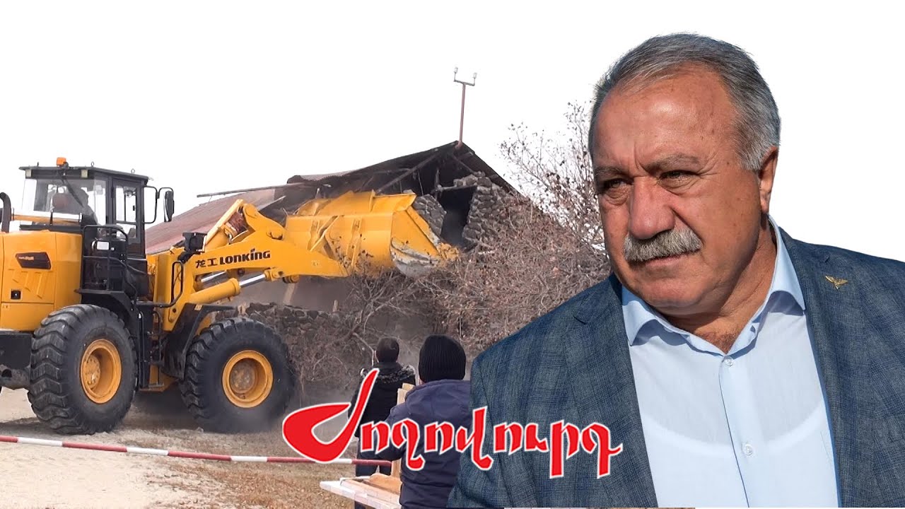 Ինչպես են քանդում Սասուն Միքայելյանին պատկանող տնակները