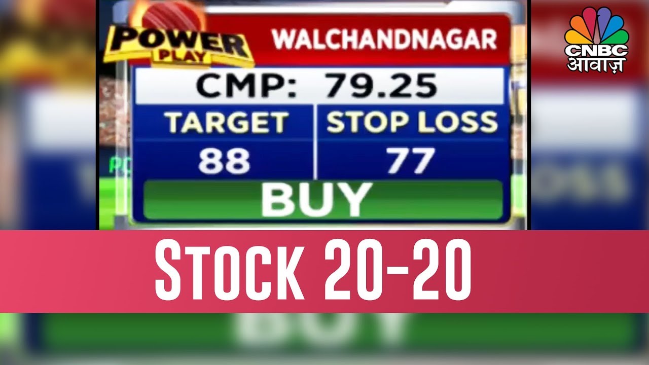 Walchandnagar Industries On  Power Play