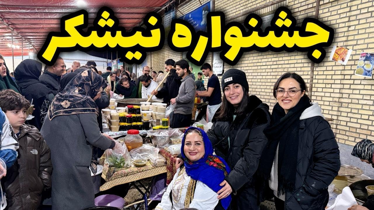 سرما خوردم🤧بازسازی خونه علی تا جشنواره نیشکر و خاطرات عمو🥰