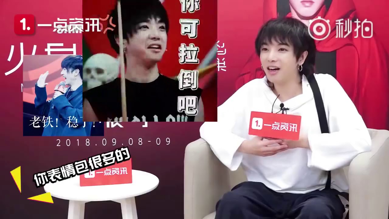 【華晨宇×一點資訊】專訪(下集)：Real耿直！花花直言和楊冪沒有友誼！Hua Chenyu