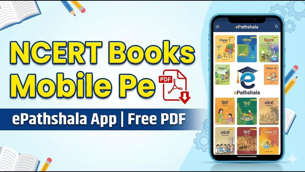 NCERT Books Mobile Pe Kaise Padhe Ya Download Karen? | ePathshala App & Official Website