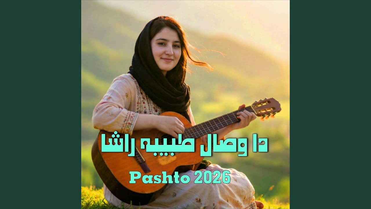 Pashto Ai Songs Da Wisal Tabiba Rasha 2026