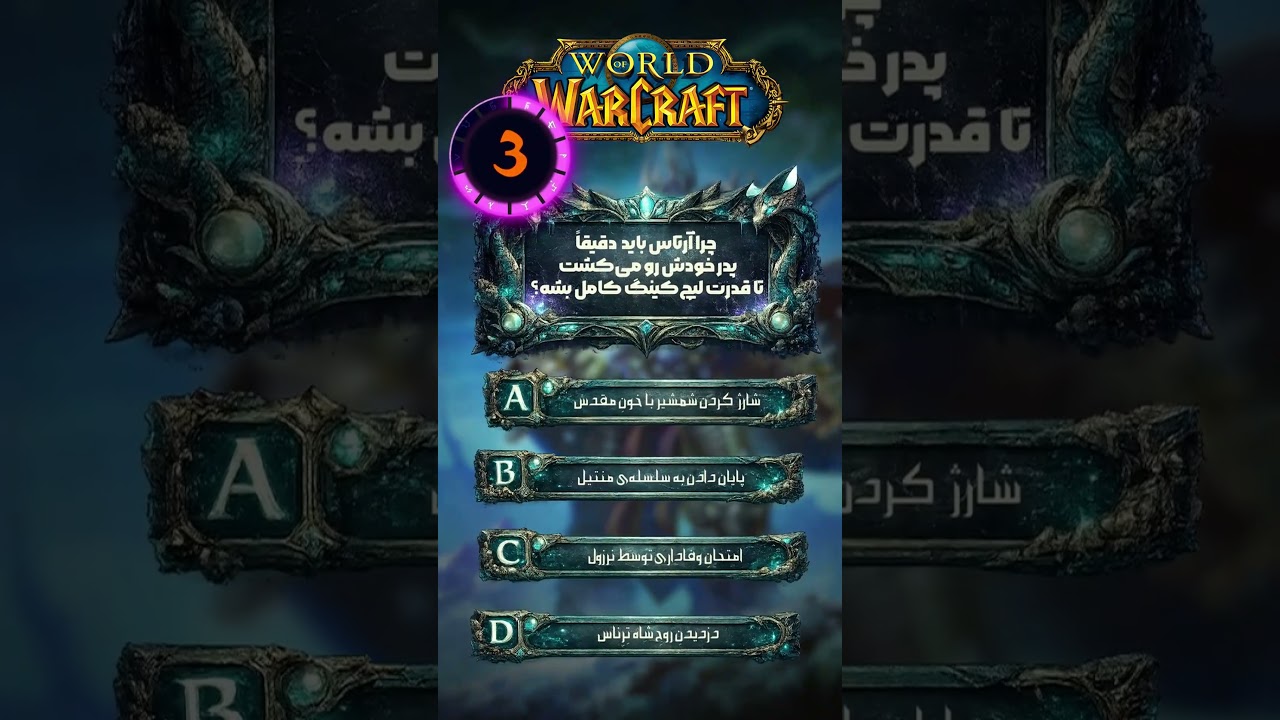 ​رازِ کثیفی که پشتِ قتلِ شاه تِرِناس بود!🩸 
