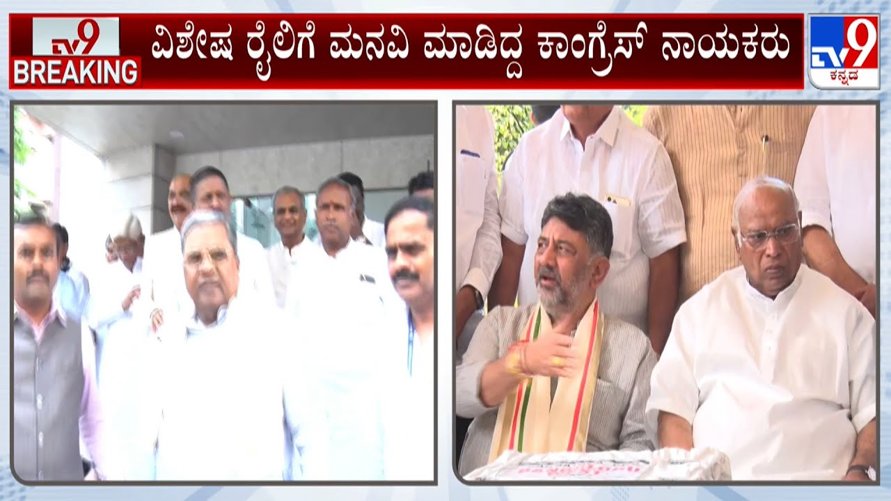 🔴LIVE | Vote Theft Row: Dec 14ರಂದು ವೋಟ್ ಚೋರಿ ವಿರುದ್ಧ ದೆಹಲಿಯಲ್ಲಿ ಪ್ರತಿಭಟನೆ  | 