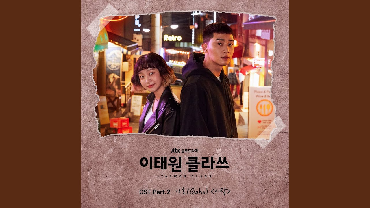 시작