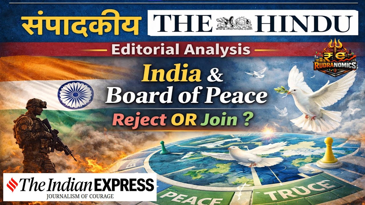 India & Trump's Board of Peace:  The Hindu Editorial Analysis, Indian Express | UPSC | FULL DETAILS
