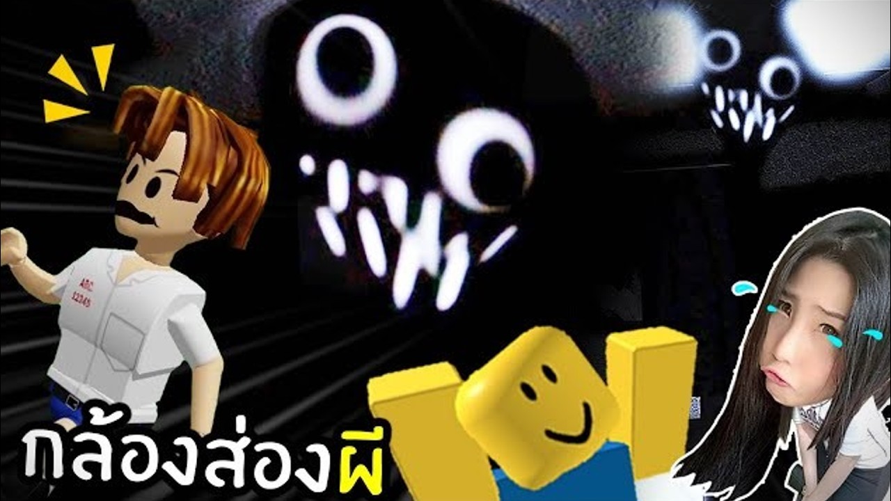 Thor Is Playing The Intruder Roblox