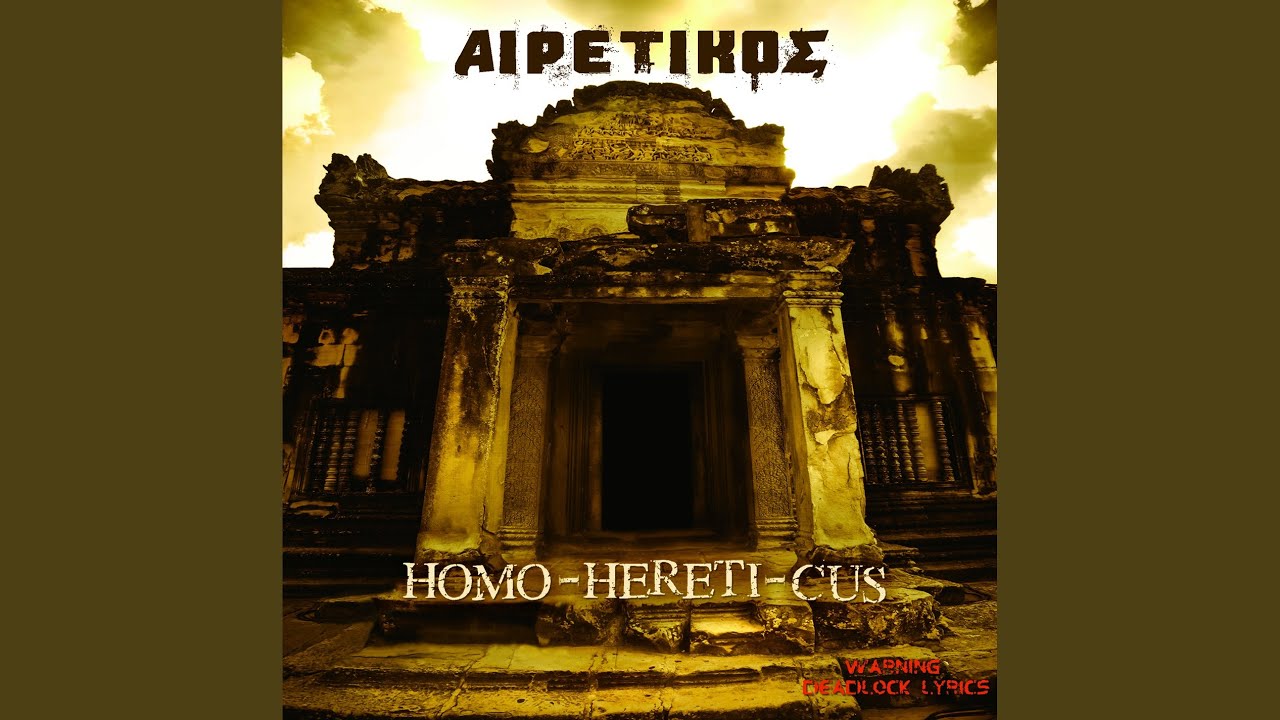 Homo Hereti-Cus