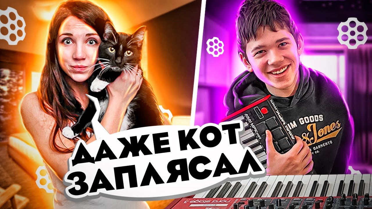 КОТ ВЗЯЛ И ЗАПЛЯСАЛ В ЧАТ РУЛЕТКЕ