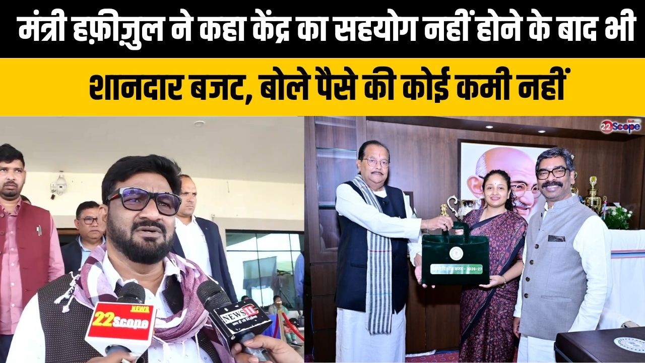 मंत्री हफ़ीज़ुल ने कहा केंद्र का सहयोग नहीं होने के बाद भी शानदार बजट, बोले पैसे की कोई कमी नहीं