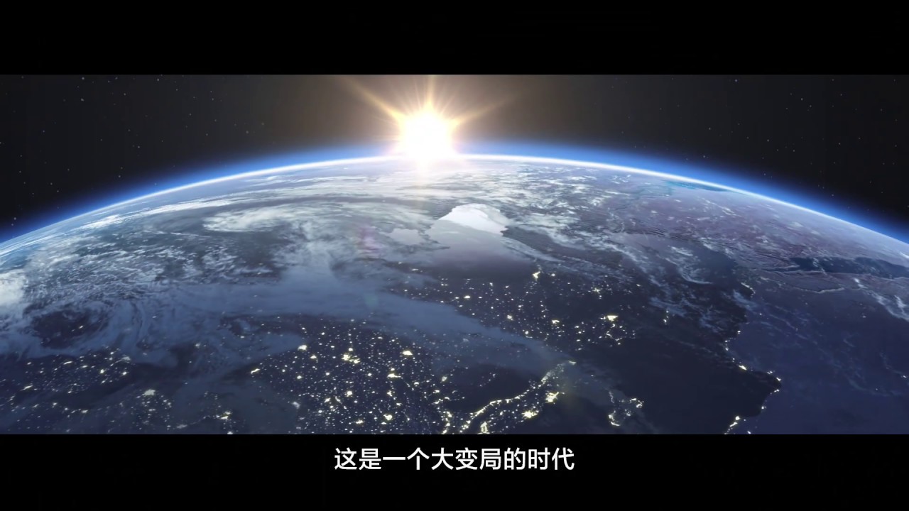 Aliyun 2018 TVC Manifesto Video