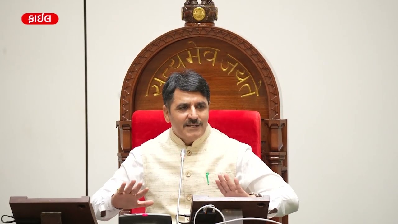 Gujarat : Budget session begins from today