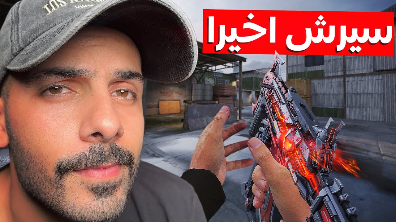 16 كيل بحث وتدمير بالسيرفر العربي 😎! | كود موبايل.