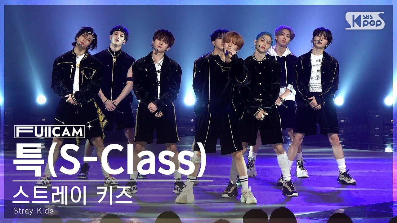 [안방1열 풀캠4K] 스트레이 키즈 '특' (Stray Kids 'S-Class' FullCam)│@SBS Inkigayo 230611