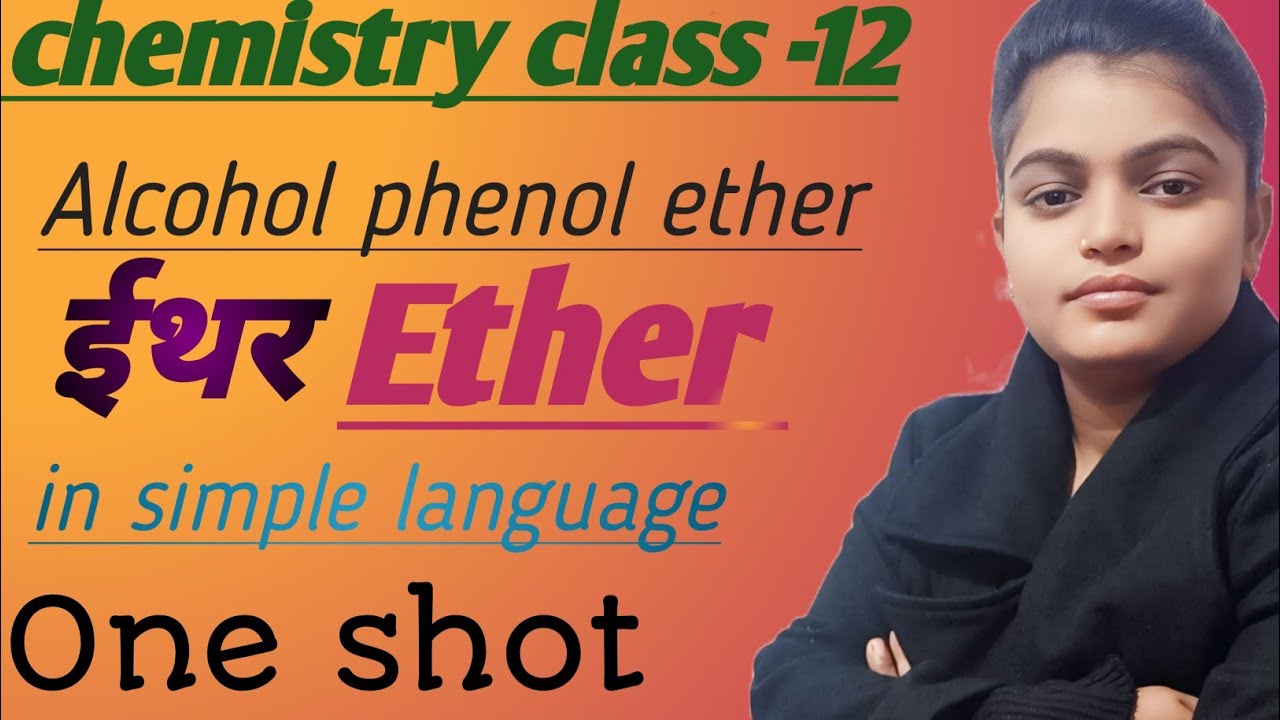 Chemistry class 12th Ether 