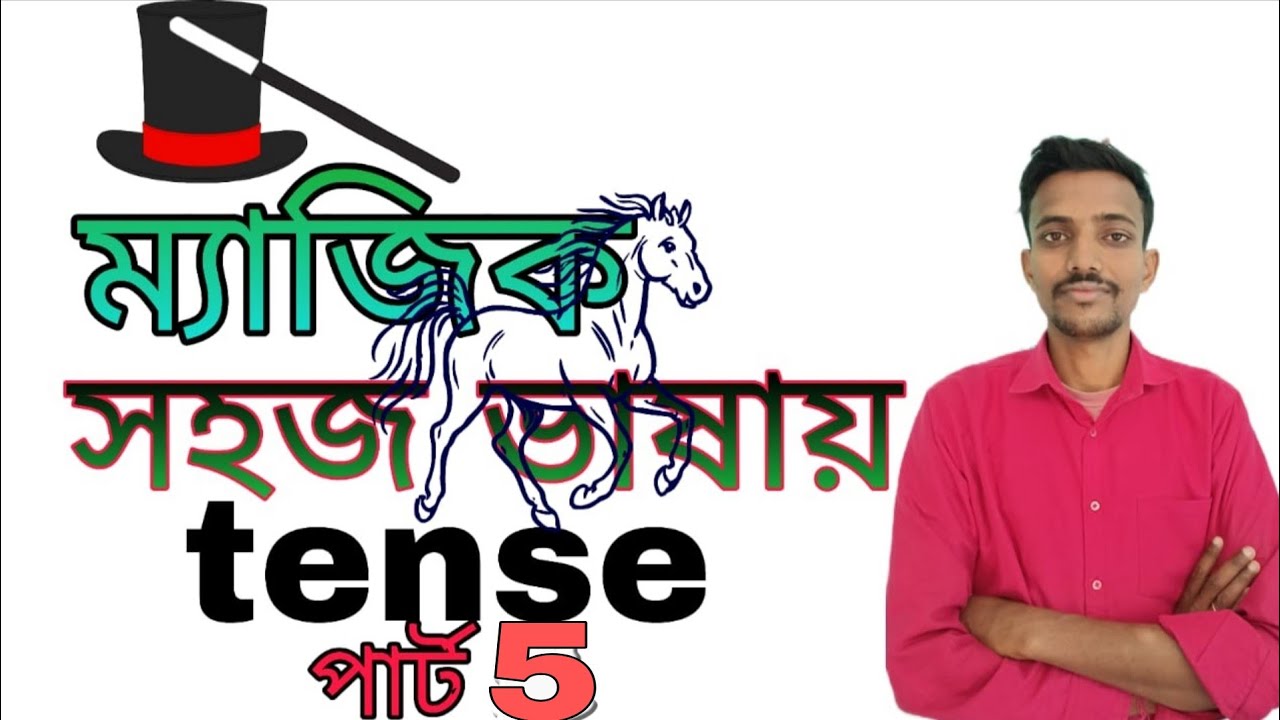 Past indefinite & past continuous part 5