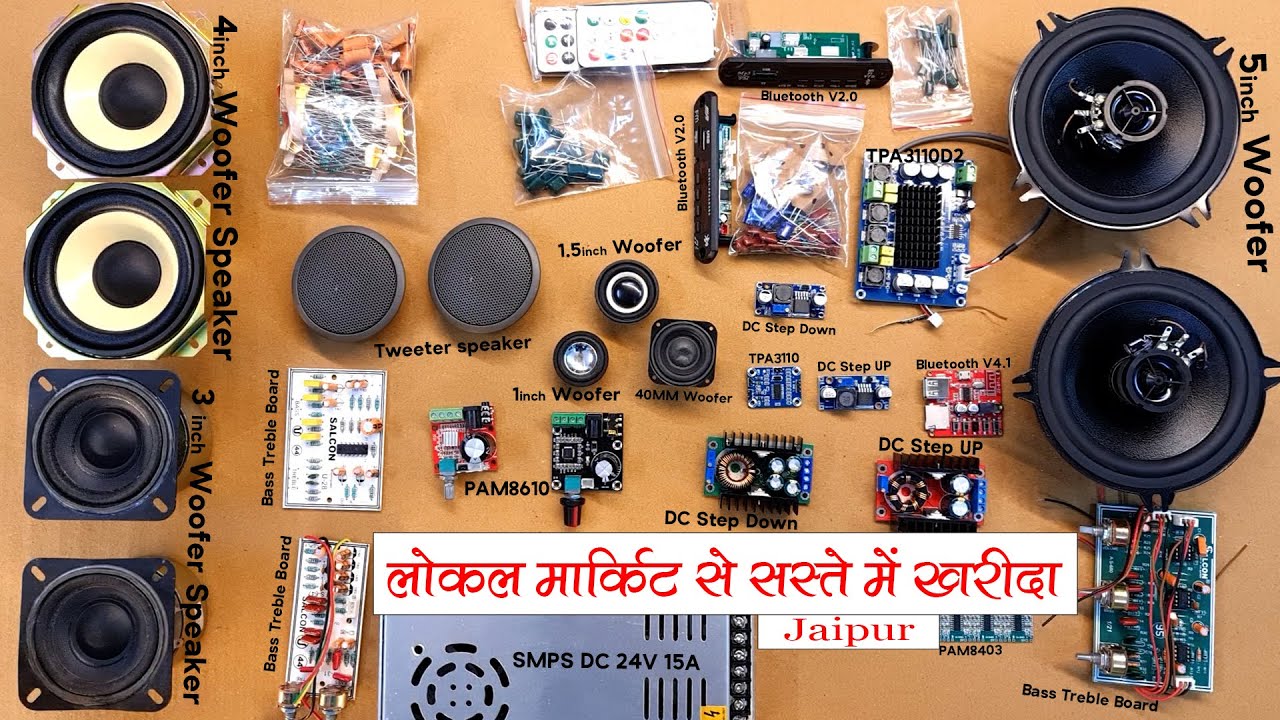 लोकल मार्केट से सस्ते में खरीदा  | Jaipur Radio Market | Bought from local market | Electronic Item