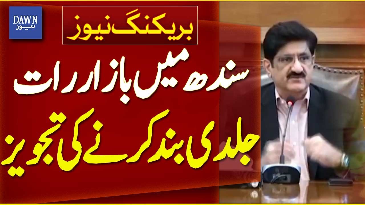 Proposal To Close Markets in Sindh At 9 PM | Breaking News | Dawn News