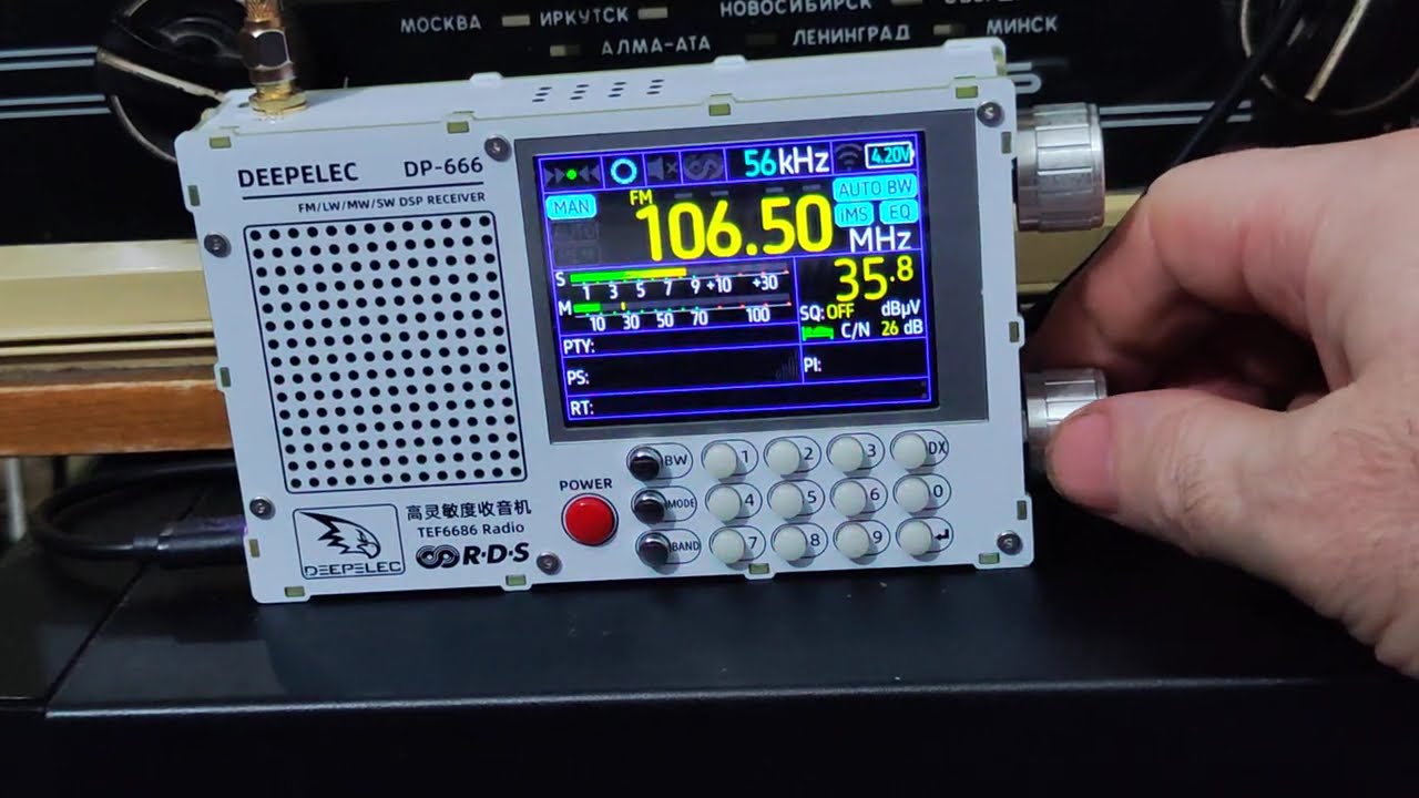 DP - 666  FM. DX. TEF 6686.  на наружную антенну диполь. 6 этаж.