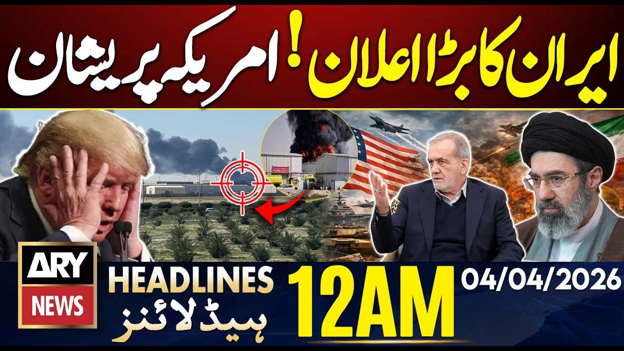 Petrol Prices Update|Iran US Israel War Updates | ARY News 12 AM Headlines | 4th April 2026