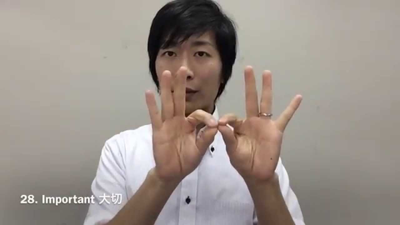 アメリカ手話と日本手話単語（アップデート）ASL & JSL words 2015-1-28 (Update)