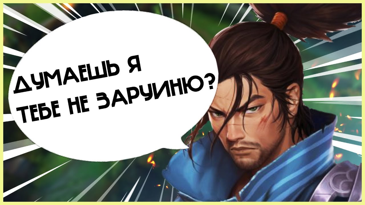 ПОЧЕМУ ИМЕННО ЯСУО СТАЛ ОБЬЕКТОМ ДЛЯ НАСМЕШЕК? ПОЧЕМУ ОНИ ВЕЧНО НОЮТ И РУИНЯТ? ПОЛНОЕ РАССЛЕДОВАНИЕ!