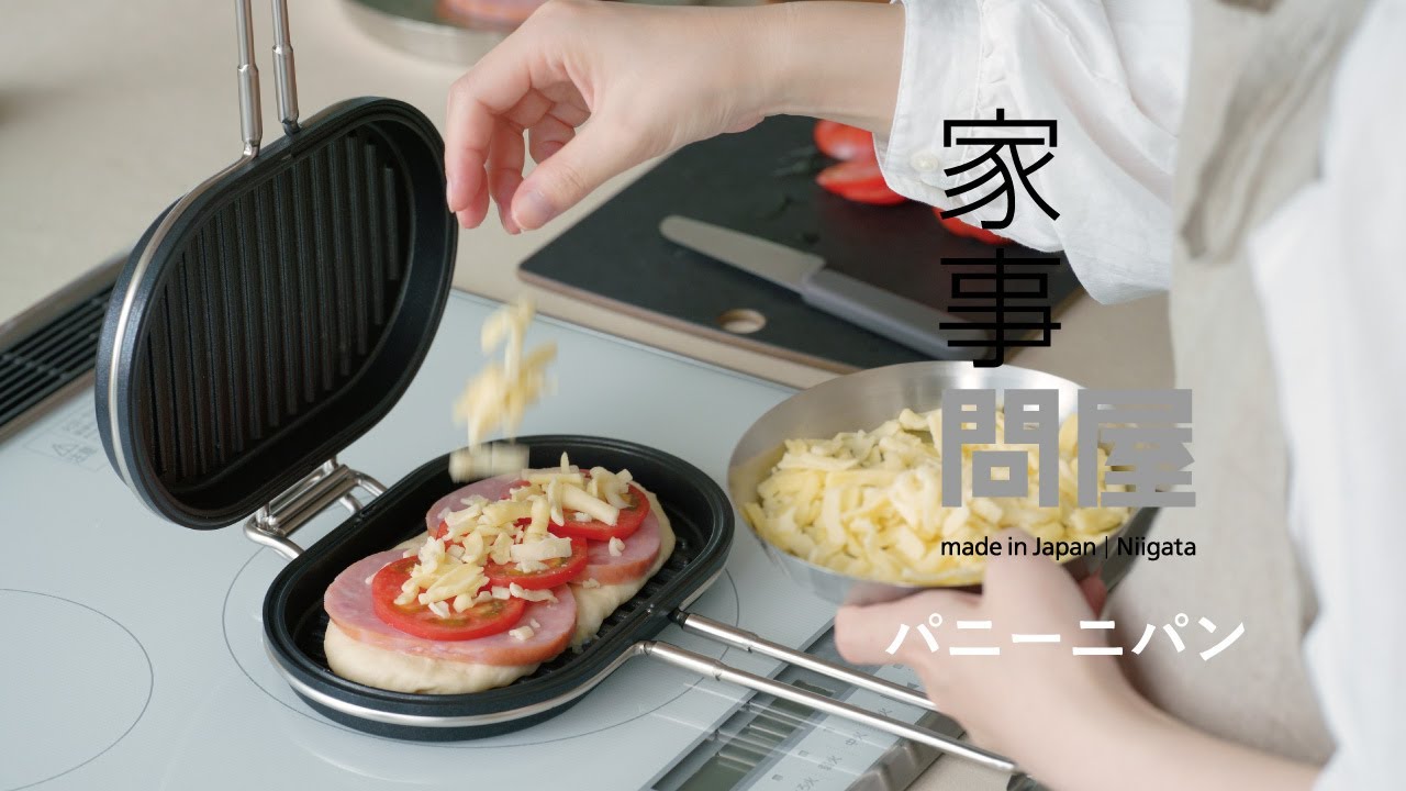 家事問屋 | パニーニパン