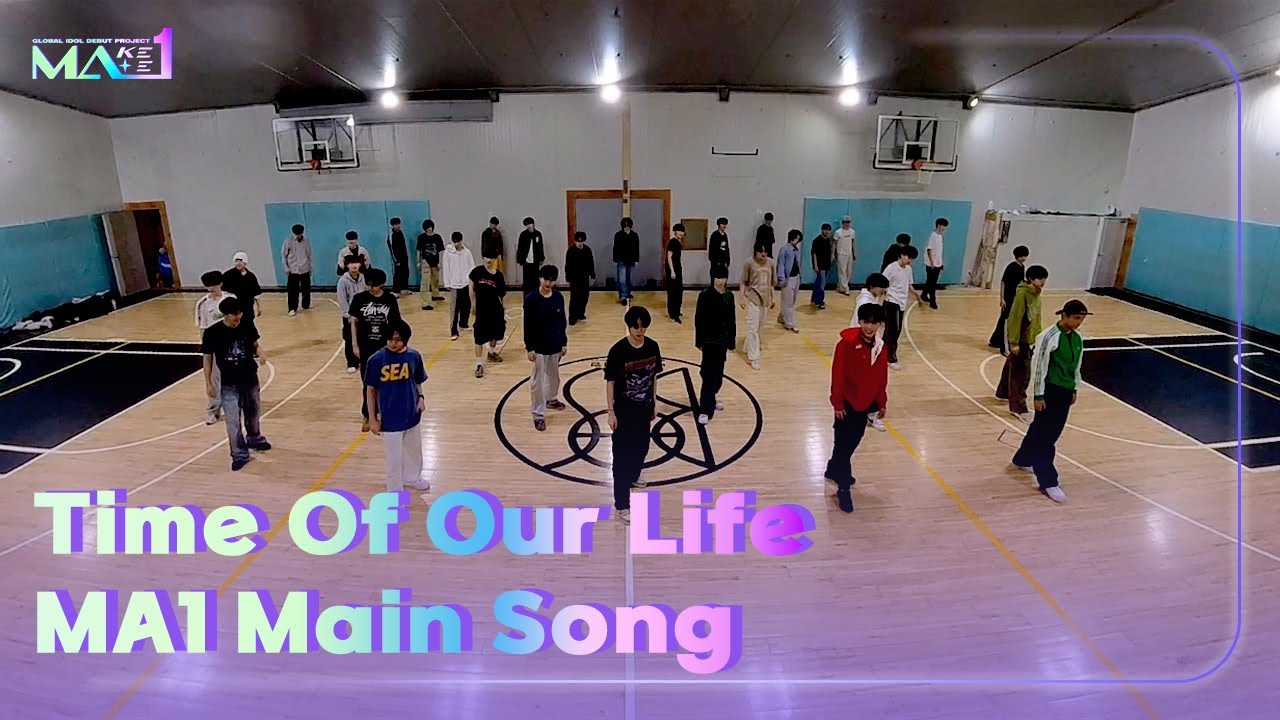 [MAKEMATE1 Main Song/Preview] Time Of Our Life - MA1 Main Song - Practice Ver. (Original: DAY6)