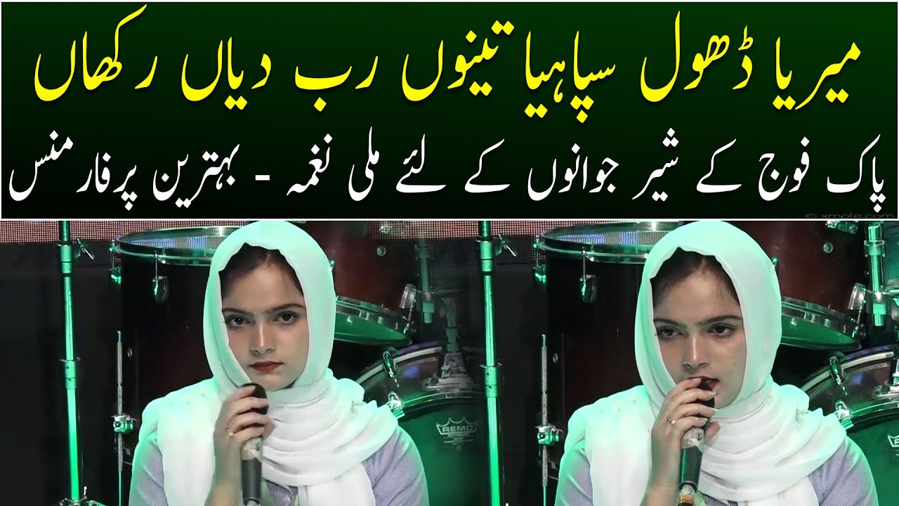 Meraya Dhol Sipahiya | Pak Army Song | National Song Singing Competition | Aik Pakistan