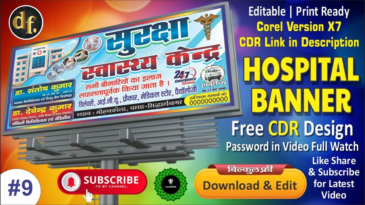 How To Hospital Banner Flex Design | Free CDR File Download | CorelDRAW #shorts #trending fyp 