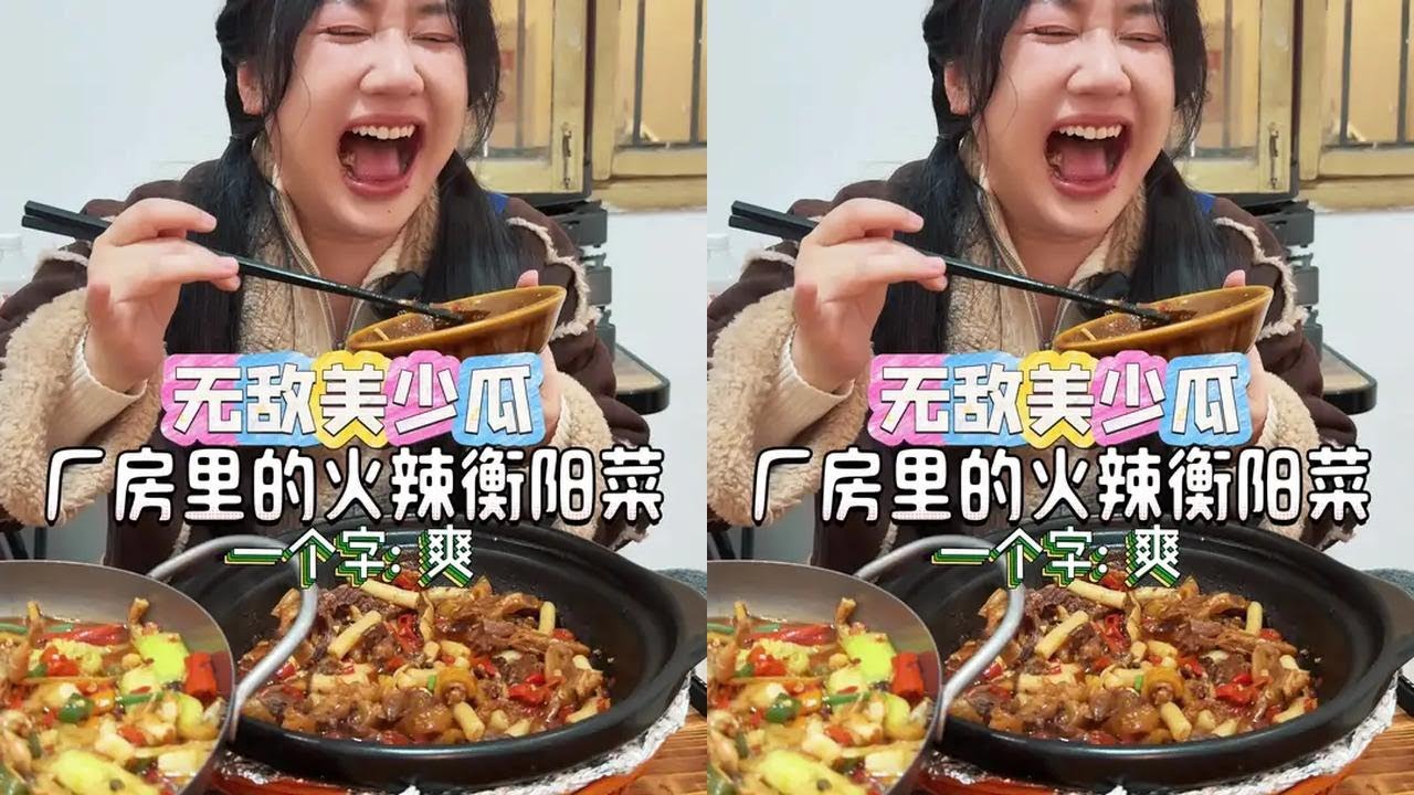 相信我，只要你来一次湖南吃一顿湘菜，真的就是走不掉的节奏～ #湘菜 #长沙美食 #烟火气 #下饭菜
