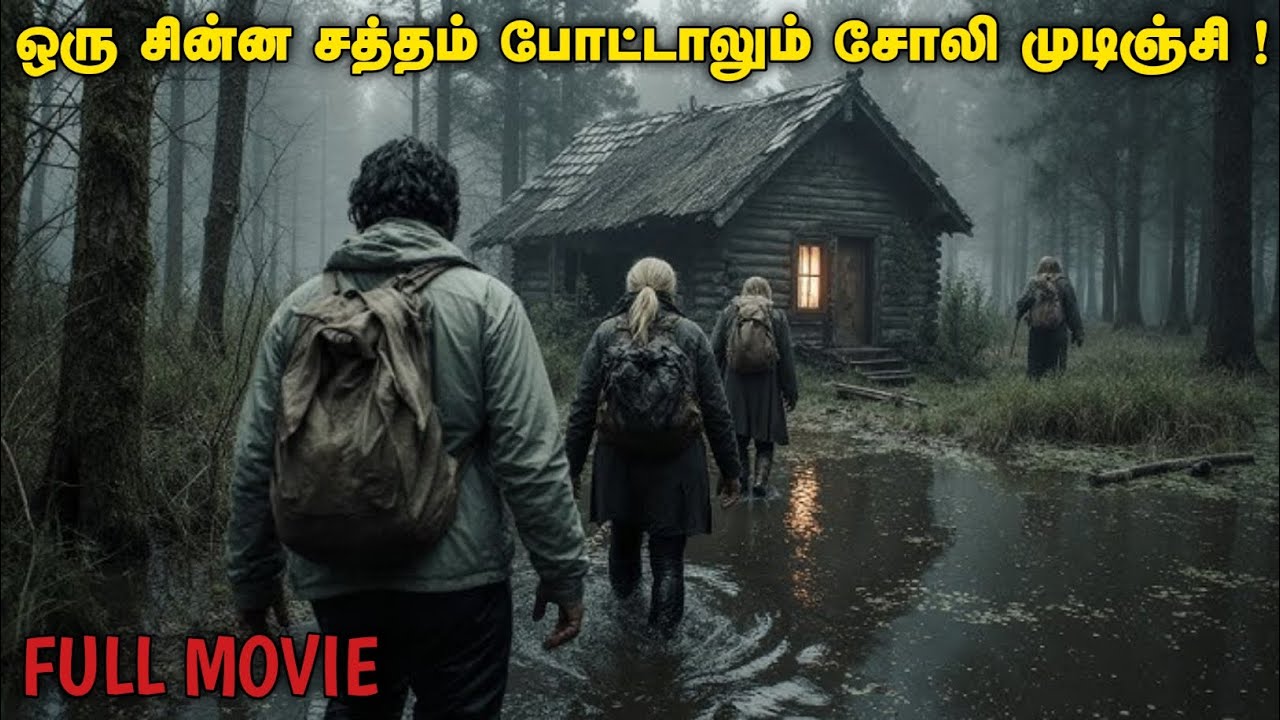 நொடிக்கு நொடி பதர வைக்கும் Thriller படம்| Silence (2019) | Movie Explained | Movievoicer